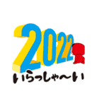 黄色いヤツ。お正月（個別スタンプ：17）