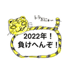 ❇︎下手くそなトラさんスタンプ❇︎（個別スタンプ：8）