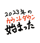 ❇︎下手くそなトラさんスタンプ❇︎（個別スタンプ：40）