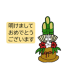 2022★笑うシュナには福来る★年末年始（個別スタンプ：3）