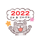 寅と猫 2022（個別スタンプ：17）