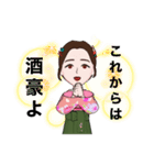 成人式yu-maちゃん（個別スタンプ：2）