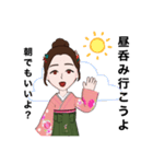 成人式yu-maちゃん（個別スタンプ：5）