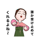 成人式yu-maちゃん（個別スタンプ：7）