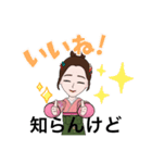 成人式yu-maちゃん（個別スタンプ：8）