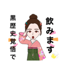 成人式yu-maちゃん（個別スタンプ：10）
