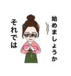 成人式yu-maちゃん（個別スタンプ：11）