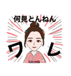 成人式yu-maちゃん（個別スタンプ：12）