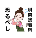 成人式yu-maちゃん（個別スタンプ：16）