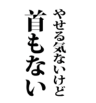 【BIG】デブの言い訳 4（個別スタンプ：3）