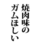 【BIG】デブの言い訳 4（個別スタンプ：4）