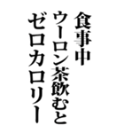 【BIG】デブの言い訳 4（個別スタンプ：18）