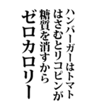 【BIG】デブの言い訳 4（個別スタンプ：19）