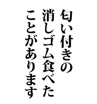 【BIG】デブの言い訳 4（個別スタンプ：27）