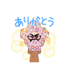 帰って来た桜男（個別スタンプ：4）