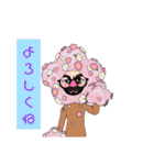 帰って来た桜男（個別スタンプ：7）