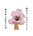 帰って来た桜男（個別スタンプ：38）