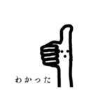 しゅみらくらくんと愉快な仲間達。その2（個別スタンプ：8）