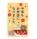 大人かわいいお正月★カントリーねこ（個別スタンプ：9）