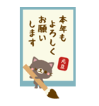 大人かわいいお正月★カントリーねこ（個別スタンプ：14）