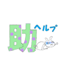 漢字一文大ウサギ（個別スタンプ：26）