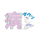 漢字一文大ウサギ（個別スタンプ：27）