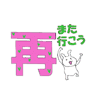 漢字一文大ウサギ（個別スタンプ：34）