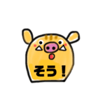 URIBOの絵文字スタンプ「あいうえお編」2（個別スタンプ：25）