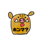 URIBOの絵文字スタンプ「あいうえお編」2（個別スタンプ：26）