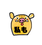 URIBOの絵文字スタンプ「あいうえお編」2（個別スタンプ：28）