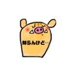 URIBOの絵文字スタンプ「あいうえお編」2（個別スタンプ：30）