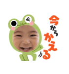 ちゃちゃまるくんとなぎ（個別スタンプ：2）
