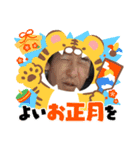 りょーたの冬休み（個別スタンプ：4）