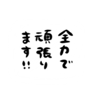 monokuroメッセージお年賀【文字だけ】（個別スタンプ：14）