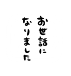 monokuroメッセージお年賀【文字だけ】（個別スタンプ：16）