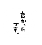 monokuroメッセージお年賀【文字だけ】（個別スタンプ：31）