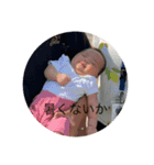 えっちゃん(赤ちゃん)のスタンプ（個別スタンプ：4）