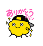 タニワキクン スタンプ（個別スタンプ：1）