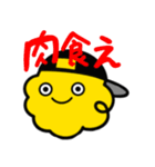 タニワキクン スタンプ（個別スタンプ：8）