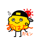 タニワキクン スタンプ（個別スタンプ：13）