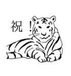 【2022年】使える正月・寅年スタンプ（個別スタンプ：2）