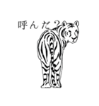 【2022年】使える正月・寅年スタンプ（個別スタンプ：10）