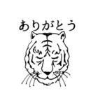 【2022年】使える正月・寅年スタンプ（個別スタンプ：18）