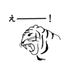 【2022年】使える正月・寅年スタンプ（個別スタンプ：21）