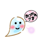 cuteおばけスタンプ（個別スタンプ：2）