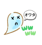 cuteおばけスタンプ（個別スタンプ：11）