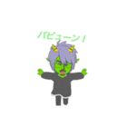 アウェアウェ（個別スタンプ：1）