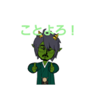 アウェアウェ（個別スタンプ：5）
