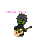 アウェアウェ（個別スタンプ：7）