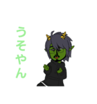 アウェアウェ（個別スタンプ：8）